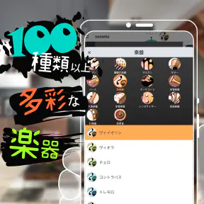 3分作曲-musicLine- screenshot 2