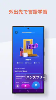 41の言語を学習する - Mondly screenshot 5
