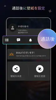 4K壁紙 - HD背景 screenshot 4