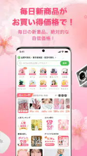 7sGoodー次世代動画ショッピング screenshot 4