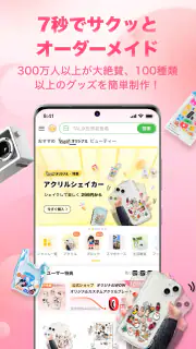 7sGoodー次世代動画ショッピング screenshot 5