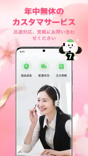 7sGoodー次世代動画ショッピング screenshot 7