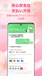 7sGoodー次世代動画ショッピング screenshot 8