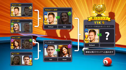 8 Ball Pool screenshot