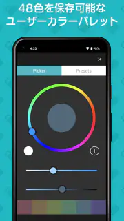 8bit Painter (エイトビットペインター) screenshot 4