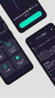 AAWireless - 無線アンドロイドオート screenshot 2