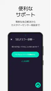 AAWireless - 無線アンドロイドオート screenshot 6