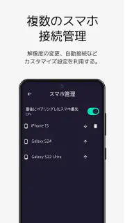 AAWireless - 無線アンドロイドオート screenshot 7