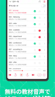 abceed - 映画や英語教材でTOEIC/英会話を学習 screenshot 3