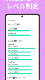 abceed - 映画や英語教材でTOEIC/英会話を学習 screenshot 4