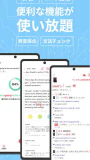 abceed - 映画や英語教材でTOEIC/英会話を学習 screenshot 5