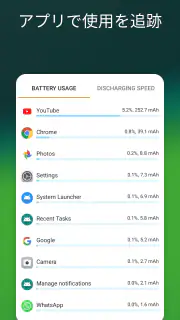 Accu​Battery - 電池 バッテリー screenshot 3