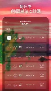 AccuWeather: ライブ気象レーダー screenshot 3
