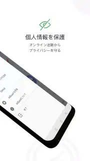 AdGuard：Samsungブラウザ用コンテンツブロッカー screenshot 3