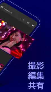 Adobe Premiere Rush: 動画編集アプリ screenshot 2