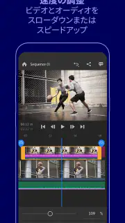 Adobe Premiere Rush: 動画編集アプリ screenshot 3