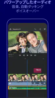 Adobe Premiere Rush: 動画編集アプリ screenshot 6