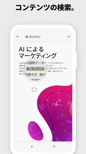 Adobe Scan: OCR 付 スキャナーアプリ screenshot
