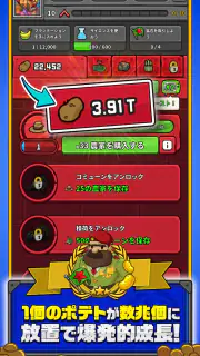 AdVenture Communist screenshot 2