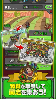 AdVenture Communist screenshot 3