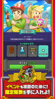 AdVenture Communist screenshot 6