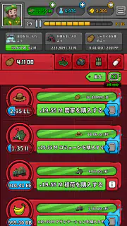 AdVenture Communist screenshot 7