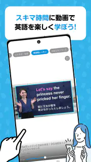 AEONチャンネル～1回5分でAIと気軽に英会話練習しよう！ screenshot 1