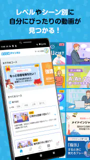 AEONチャンネル～1回5分でAIと気軽に英会話練習しよう！ screenshot 2