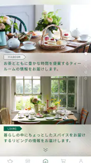 Afternoon Tea screenshot 2