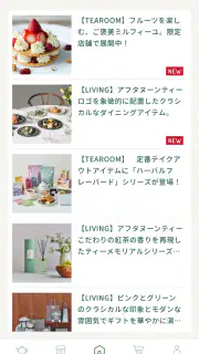 Afternoon Tea screenshot 4