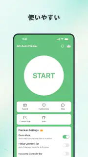 AG Auto Clicker-自動クリックアシスタント screenshot 1