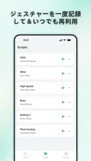 AG Auto Clicker-自動クリックアシスタント screenshot 5