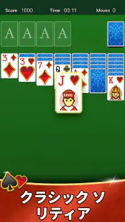 Agedソリティアコレクション screenshot 2