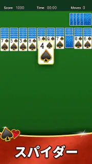 Agedソリティアコレクション screenshot 3