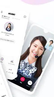AGENT IyoBank screenshot 2