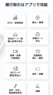 AGENT IyoBank screenshot 3
