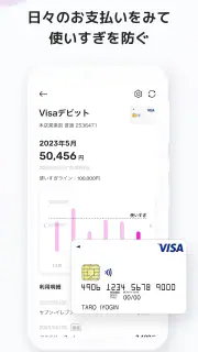 AGENT IyoBank screenshot 7