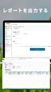Agrion(アグリオン) screenshot 2