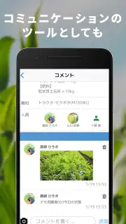 Agrion(アグリオン) screenshot 3
