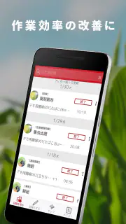 Agrion(アグリオン) screenshot 4