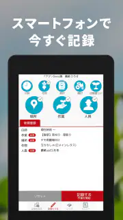 Agrion(アグリオン) screenshot 6