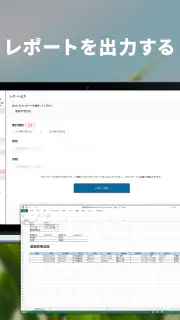 Agrion(アグリオン) screenshot 7