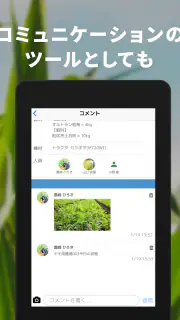 Agrion(アグリオン) screenshot 8