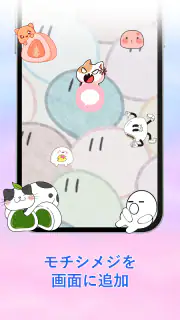 Ah Shimeji シメジ screenshot 3