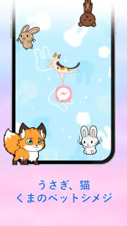 Ah Shimeji シメジ screenshot 5