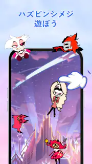 Ah Shimeji シメジ screenshot 6