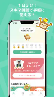ahame（アハミー） screenshot 1
