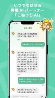 ahame（アハミー） screenshot 3