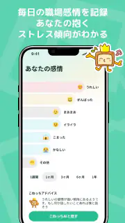 ahame（アハミー） screenshot 4