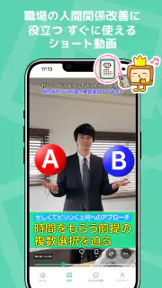 ahame（アハミー） screenshot 5